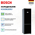 Купить Холодильник Bosch KGN39LB30U preview 2