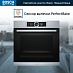 Купить Духовой шкаф Bosch HBG6764S1 preview 5