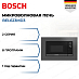 Купить Встраиваемая микроволновая печь Bosch BEL623MD3 preview 1