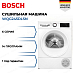 Купить Сушильная машина Bosch WQG245DLSN
