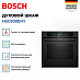 Купить Духовой шкаф Bosch HSG938EM1 preview 3