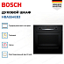 Купить Духовой шкаф Bosch HBA554EB3 preview 4