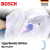Купить Стиральная машина Bosch WGG244Z9PL preview 7