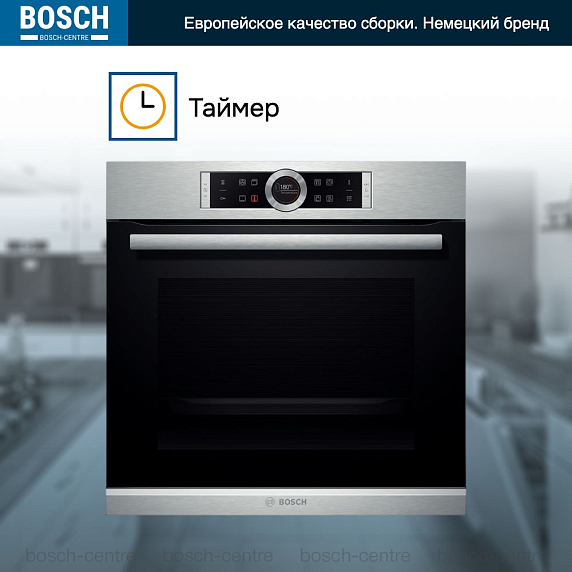 Духовой шкаф Bosch HBG672BS1F preview 5