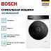 Купить Стиральная машина Bosch WGB256A1ME preview 4