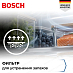Купить Двухкамерный холодильник Bosch KDN76XL31U preview 5