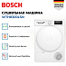 Купить Сушильная машина Bosch WTH8300LSN preview 2