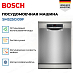 Купить Посудомоечная машина Bosch SMS25GI09F preview 3