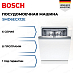 Купить Посудомоечная машина Bosch SMD6ECX12E preview 1
