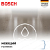 Купить Пылесос Bosch BWD421POW preview 4