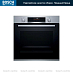 Купить Духовой шкаф Bosch HBA5360S0 preview 1