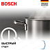 Купить Индукционная варочная панель Bosch PIF63KHC1E preview 7