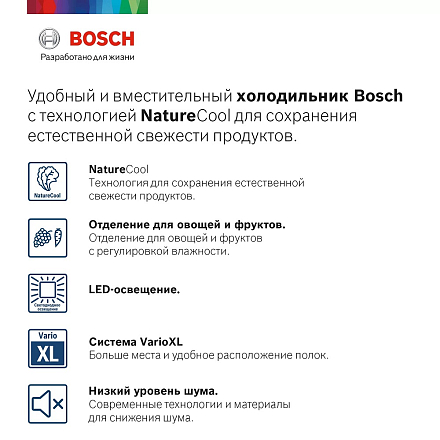 Двухкамерный холодильник Bosch KGE39XW21R preview 7