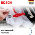 Купить Пылесос Bosch BGL8PRO5 preview 3