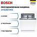 Купить Встраиваемая посудомоечная машина Bosch SME26EX00E
