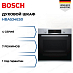 Купить Духовой шкаф Bosch HBA534ES0 preview 1