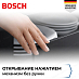 Купить Шкаф для подогрева посуды Bosch BIC510NB0 preview 4