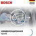 Купить Сушильная машина Bosch WQB245B0ME preview 7