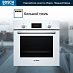 Купить Духовой шкаф Bosch HBF113BV0Q preview 3