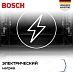 Купить Духовой шкаф Bosch HNG978QB1 preview 7