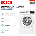 Купить Стиральная машина Bosch WGG244Z4BY preview 3