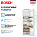 Купить Встраиваемый однокамерный холодильник Bosch KIL82SDD0 preview 3