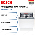 Купить Встраиваемая посудомоечная машина Bosch SMV6ZCX13E
