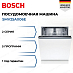 Купить Встраиваемая посудомоечная машина Bosch SMV25AX06E preview 1