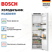 Купить Встраиваемый однокамерный холодильник Bosch KIL82SDD0 preview 4