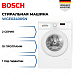 Купить Стиральная машина Bosch WGE02400SN