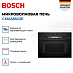 Купить Встраиваемая микроволновая печь Bosch CMA585GB1 preview 2