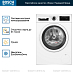 Купить Стирально-сушильная машина Bosch WNA134B0SN preview 2