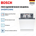 Купить Посудомоечная машина Bosch SMD8TCX04E preview 4