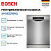 Купить Посудомоечная машина Bosch SMS8ZDI86Q preview 2