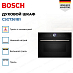 Купить Духовой шкаф Bosch CSG7361B1 preview 3