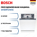 Купить Посудомоечная машина Bosch SMD8TCX04E