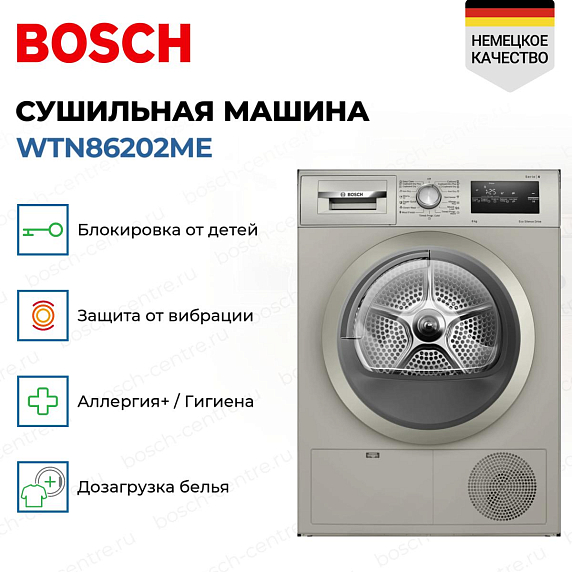 Сушильная машина Bosch WTN86202ME preview 2
