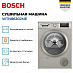 Купить Сушильная машина Bosch WTN86202ME preview 2