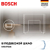 Купить Встраиваемая вытяжка Bosch DFL064A52 preview 5