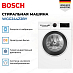 Купить Стиральная машина Bosch WGG244Z2BY preview 2