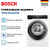 Купить Стирально - сушильная машина Bosch WNC254A0ME preview 2