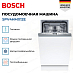 Купить Встраиваемая посудомоечная машина Bosch SPV4HMX12E preview 4