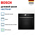Купить Духовой шкаф Bosch HBG7784B1 preview 3