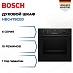 Купить Духовой шкаф Bosch HBG478CB3