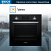 Купить Духовой шкаф Bosch HBF113BA0Q preview 5