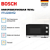 Купить Микроволновая печь Bosch FFL020MS2 preview 2