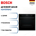 Купить Духовой шкаф Bosch HJA 737BA0 preview 1