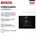 Купить Встраиваемая кофемашина Bosch CTL9181D0 preview 3