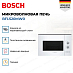 Купить Встраиваемая микроволновая печь Bosch BFL520MW0 preview 2
