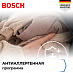Купить Стиральная машина Bosch WAN2426NBY preview 8